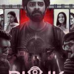 Free Blink (2024) Dual Audio [Hindi – Kannada] Full Movie HD ESub