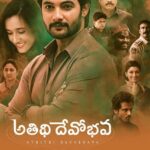 Free Atithi Devo Bhava (2022) {Hindi + Telugu} Dual Audio UnCut Movie HD ESub