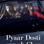 free Pyaar Dosti Aur Ek Chor (My Dear Donga) (2024) (Hindi + Telugu) Dual Audio UnCut South Movie HD ESub