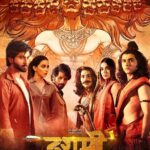 Free Dashmi (2024) Hindi Full Movie HD