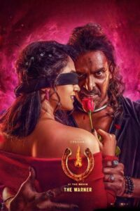 Free UI (2024) Hindi Dubbed Full Movie HDRip