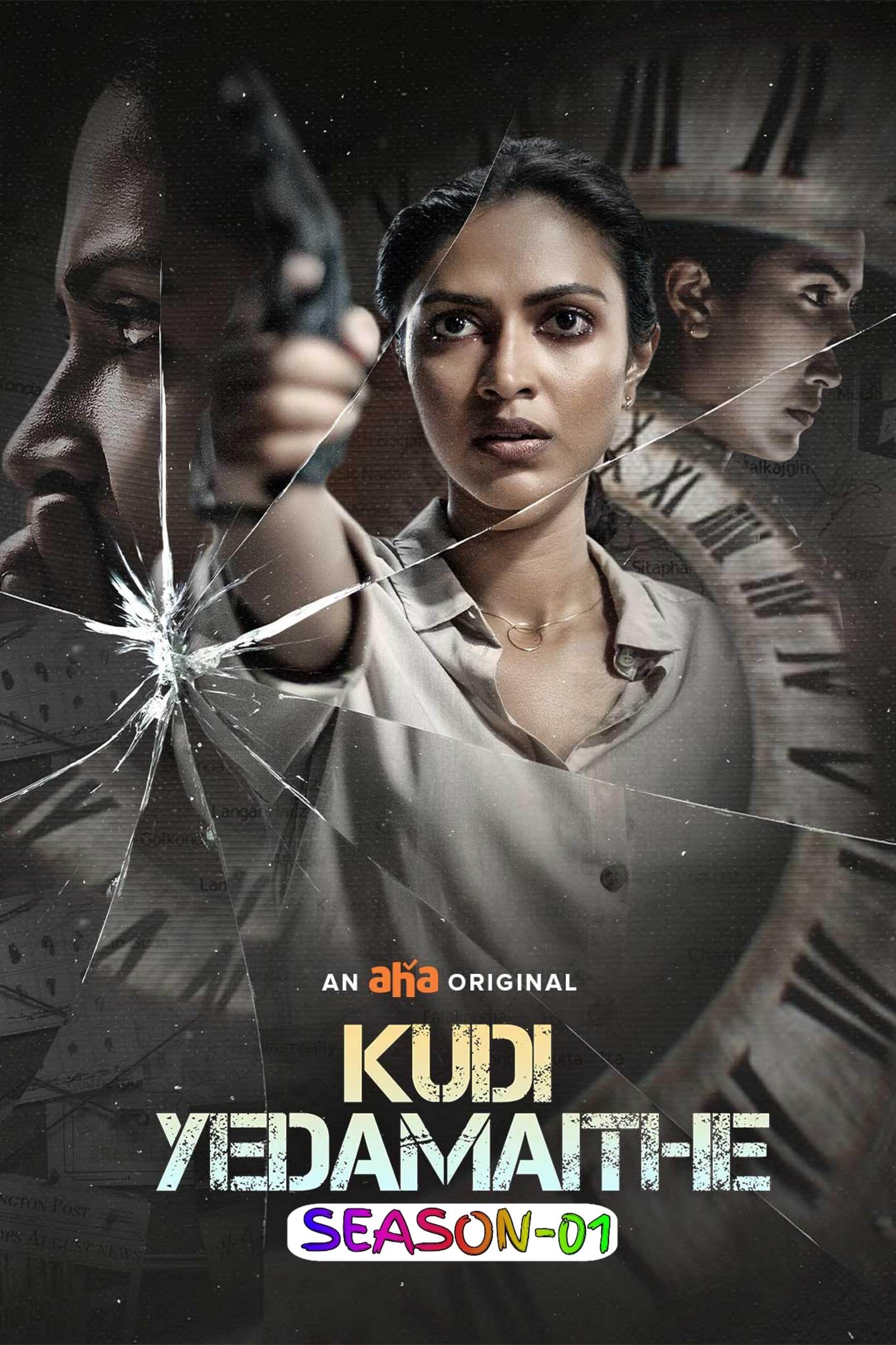 Free 29th February (Kudi Yedamaithe) (2025) South Hindi Dubbed Completed Web Series HEVC ESub