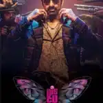 Free Disco Raja (2020) (Hindi HQ + Telugu) Dual Audio UnCut South Movie HD ESub
