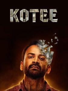 Free Kotee (2024) (Hindi + Kannada) Dual Audio UnCut South Movie HD ESub Filmyzilla