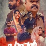 Free Paappan (2022) (Hindi + Malayalam) Dual Audio UnCut South Movie HD ESub