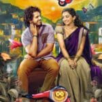 Free Tuk Tuk (2025) (Hindi + Telugu) Dual Audio UnCut South Movie HD ESub