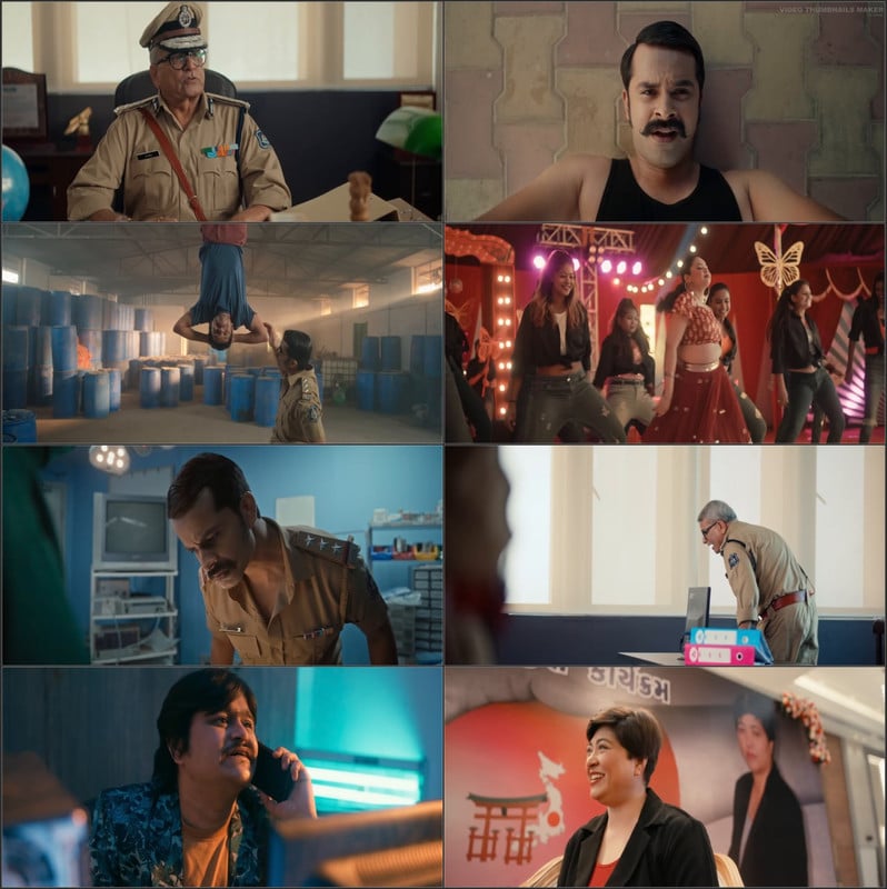 Movie Screenshot