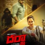 Free Darja (2022) Dual Audio [Hindi & Telugu] Full Movie HD ESub