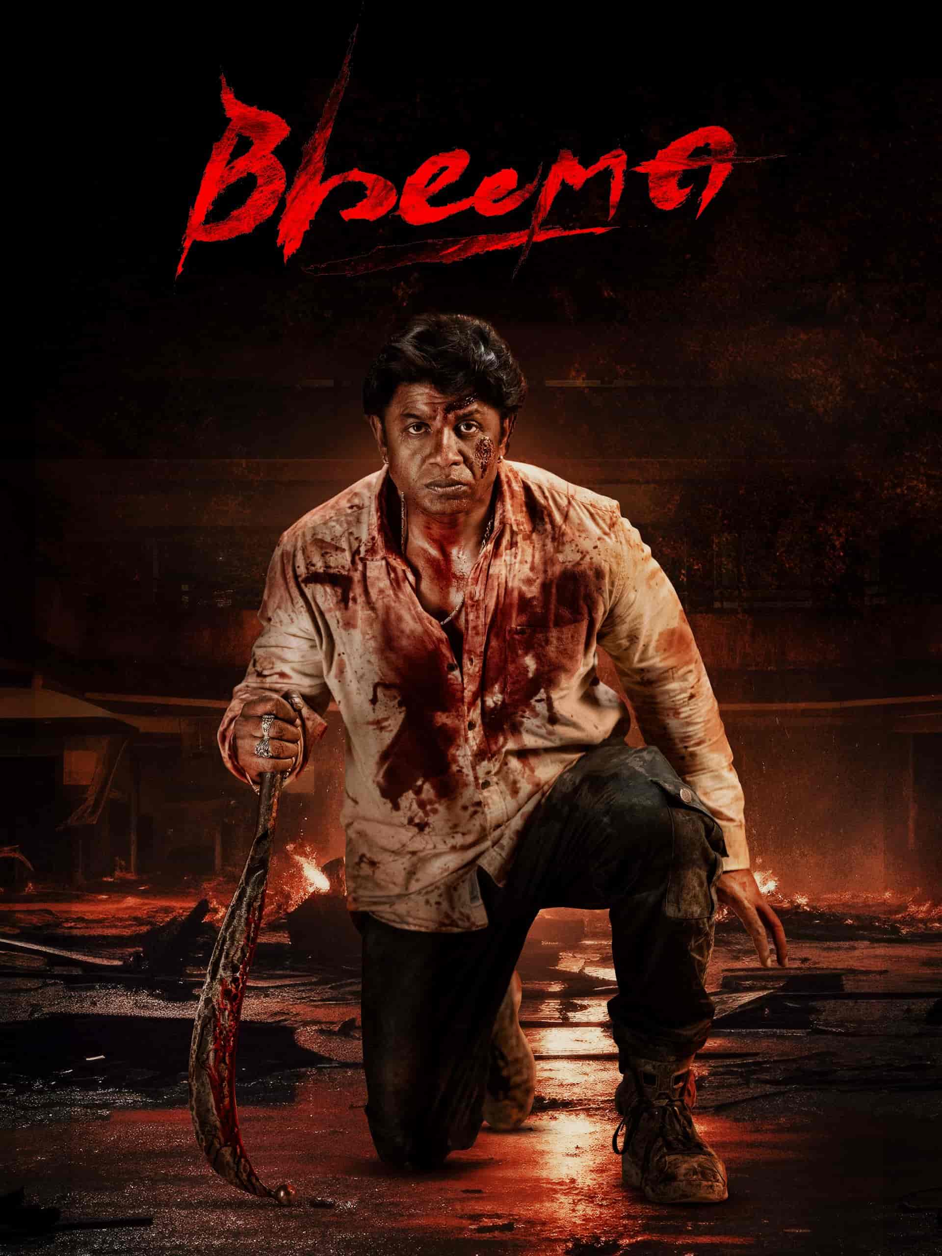 Free Bheema (2024) Dual Audio [Hindi & Kannada] Full Movie HD ESub