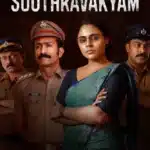 Free Soothravakyam (2025) (Hindi + Malayalam) Dual Audio UnCut South Movie HD ESub