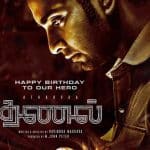 Free Thanal Movie 2025 Hindi HQ Dubbed HDTC