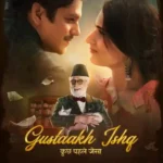 Free Gustaakh Ishq (2025) Bollywood Hindi Movie HD ESub