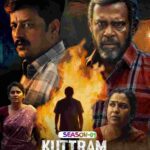 Free Kuttram Purindhavan The Guilty One S01 (2025) Hindi Completed Web Series HEVC ESub