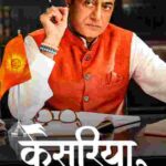 Free Kesariya 100 S01 (2025) Hindi Completed Web Series HEVC ESub