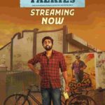 Free Killer Talkies (Balu Gani Talkies) 2024 (Hindi + Telugu) Dual Audio UnCut South Movie HD ESub