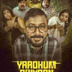 Free Yaadhum Ariyaan (2025) (Hindi + Tamil) Dual Audio UnCut South Movie HD ESub