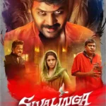 Free Sivalinga (Kanchana Returns) (2017) (Hindi + Tamil) Dual Audio UnCut South Movie HD ESub