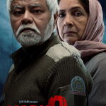 Free Vadh 2 (2025) Bollywood Hindi Movie HD ESub
