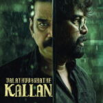 Free Valathu Vashathe Kallan (2026) (Hindi + Malayalam) Dual Audio UnCut South Movie HD ESub