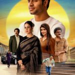 Junior (2025) (Hindi + Telugu) Dual Audio UnCut South Movie HD ESub
