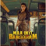 Free Maa Inti Bangaram (2026) (Hindi + Telugu) Dual Audio UnCut South Movie HD ESub